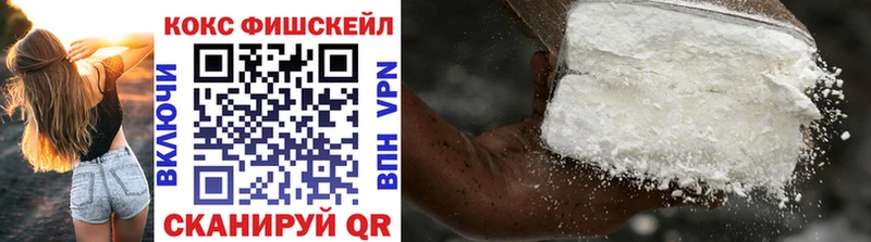 COCAIN Перу Короча