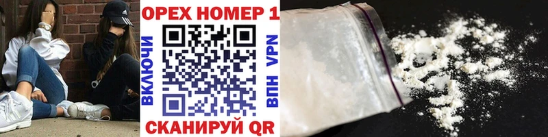 КОКАИН Fish Scale  цены наркотик  Короча 