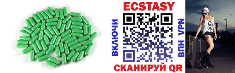 продажа наркотиков мега как войти Ecstasy ешки Короча