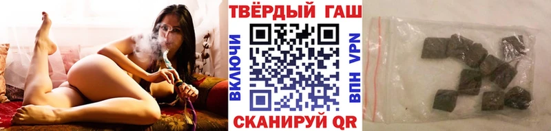 Гашиш гарик  как найти закладки  Короча 