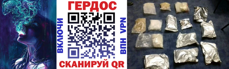 кракен ССЫЛКА  Короча  Героин Heroin 
