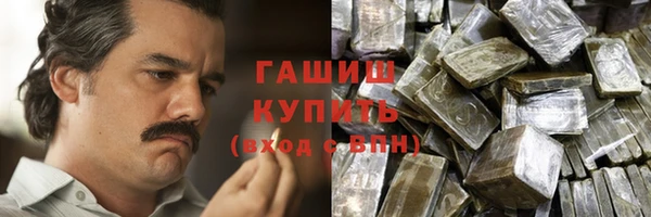 соль курить ск Баксан