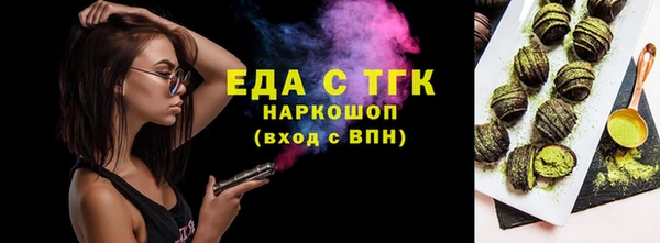 круглые Балахна