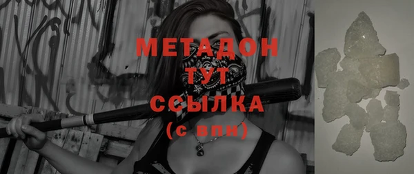 не бодяженный Балабаново