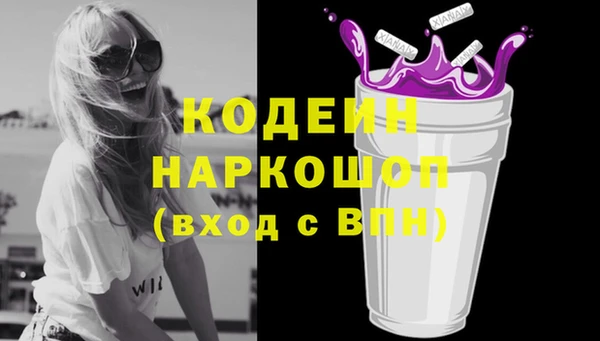 круглые Балахна