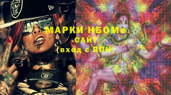 круглые Балахна
