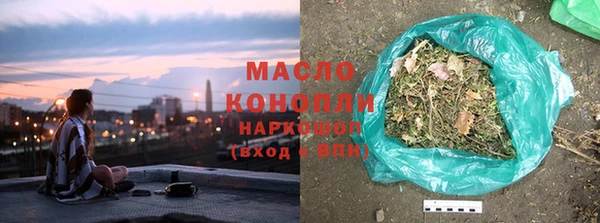 круглые Балахна