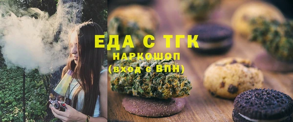 синтетический гашиш Беломорск