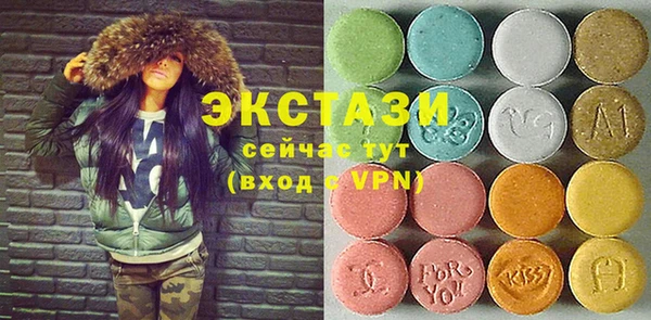круглые Балахна