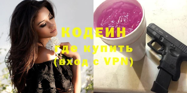 круглые Балахна