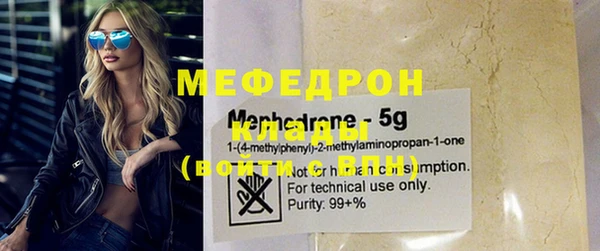 круглые Балахна