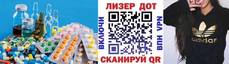 Лсд 25 экстази ecstasy ОМГ ОМГ Короча где можно купить