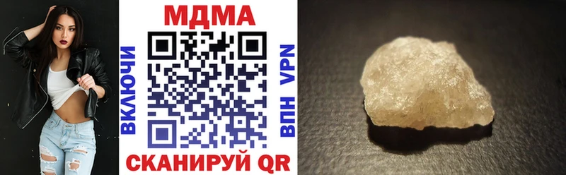 МДМА кристаллы  Короча 
