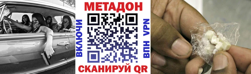 kraken как войти  Короча  МЕТАДОН methadone 