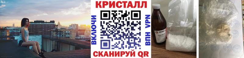 закладка  Короча  Первитин Декстрометамфетамин 99.9% 