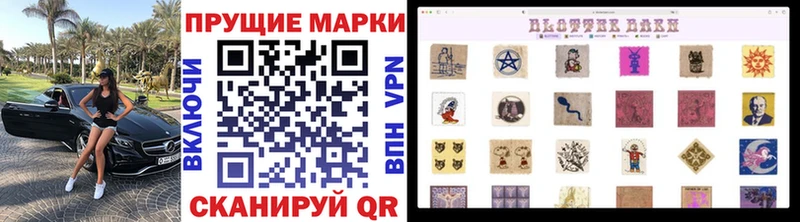 Марки N-bome 1,8мг  Короча 