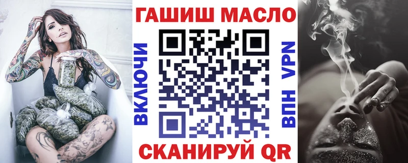 купить наркотик  Короча  ТГК жижа 