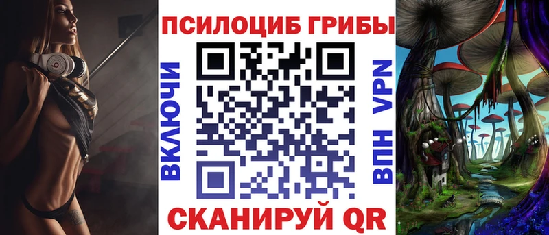 blacksprut рабочий сайт  Короча  Псилоцибиновые грибы ЛСД 